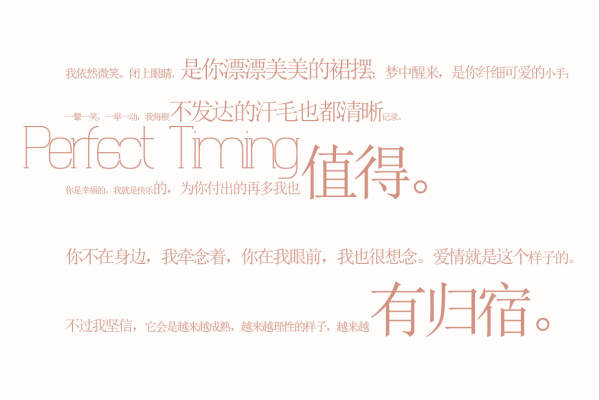 M.T美天婚典CreativeDesign婚庆香槟色案例