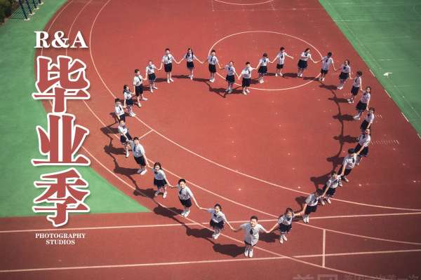 【毕业照】·1个主题·1套服装·0张精修·拍摄120分钟