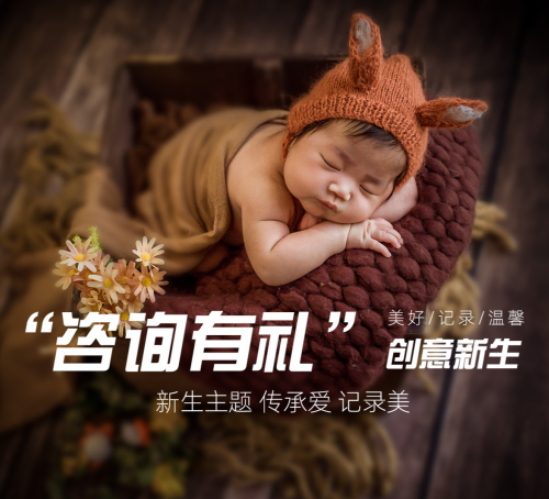 PAIKEKIDS派克儿童摄影