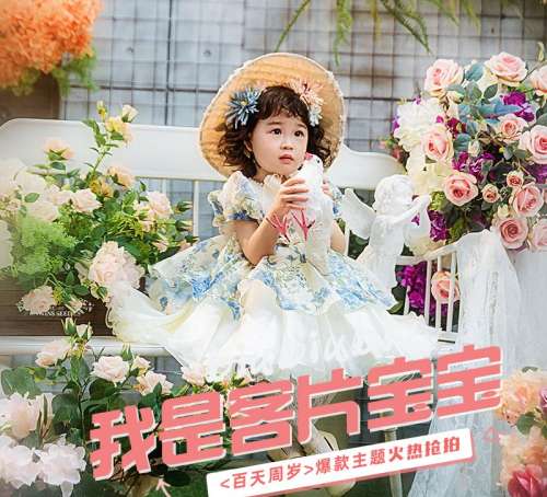 芳妮豆丁儿童摄影