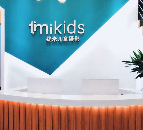 Timikids缇米儿童摄影