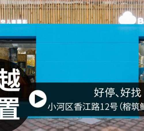 宝贝天空儿童摄影