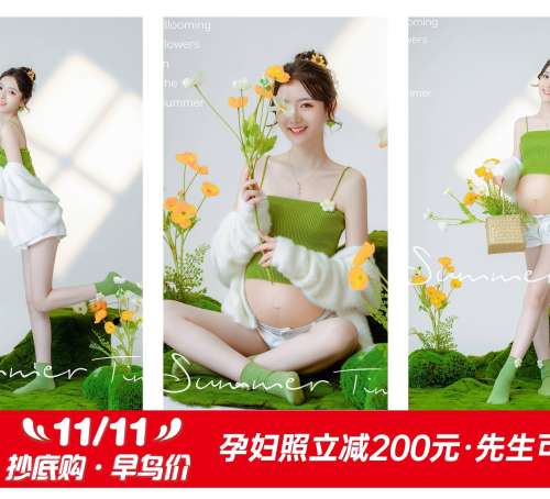 玛瑞莎孕婴童摄影
