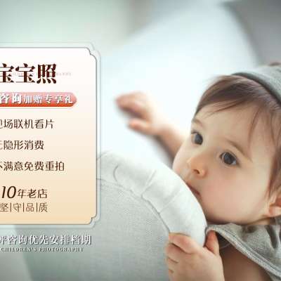 时光BABY儿童摄影logo