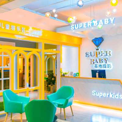 Super Baby婴童摄影logo