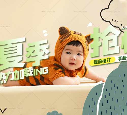 猴公子儿童摄影