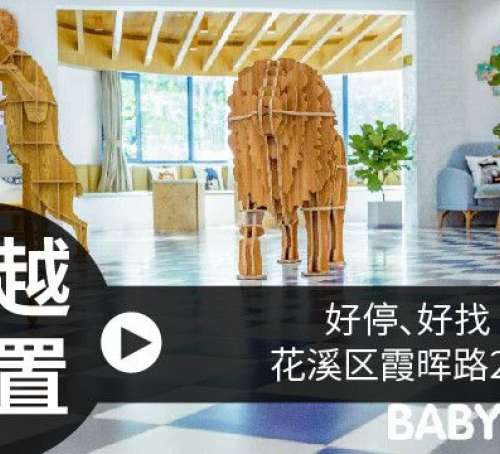 宝贝天空儿童摄影