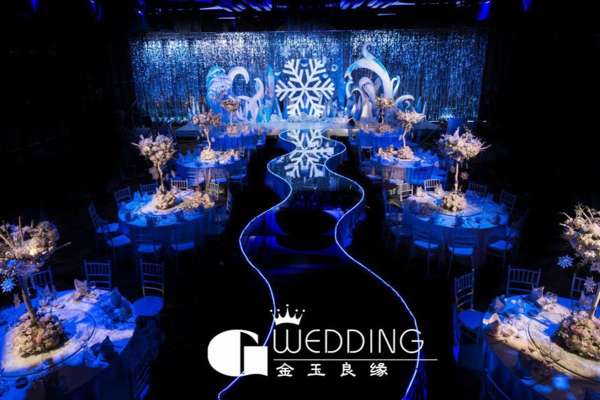 金玉良缘婚礼蓝案例
