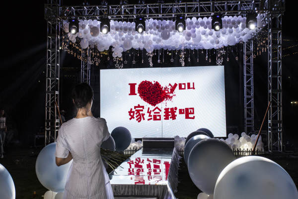 美遇婚礼蓝案例