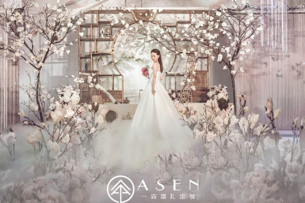 一森婚礼唯美案例