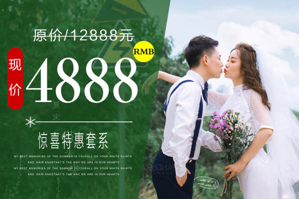 潘朵拉婚纱摄影韩式案例