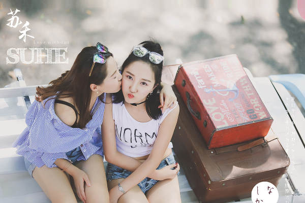 苏禾美学摄影套系