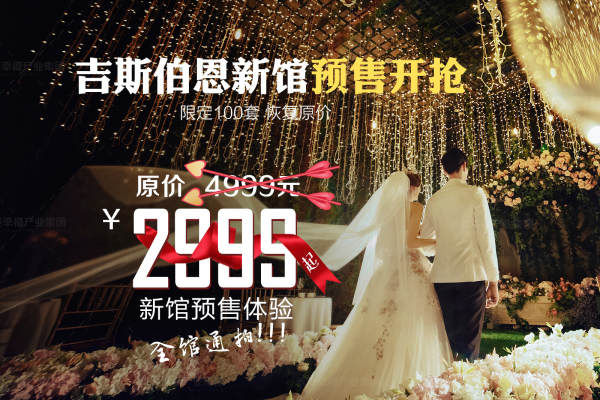 珍妮花【明星定制】品质保障小清新案例
