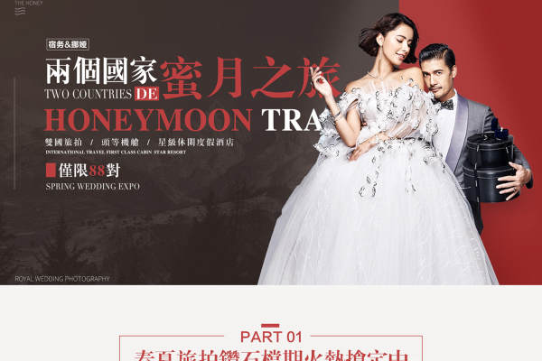挪娅婚纱摄影皇家会所韩式案例
