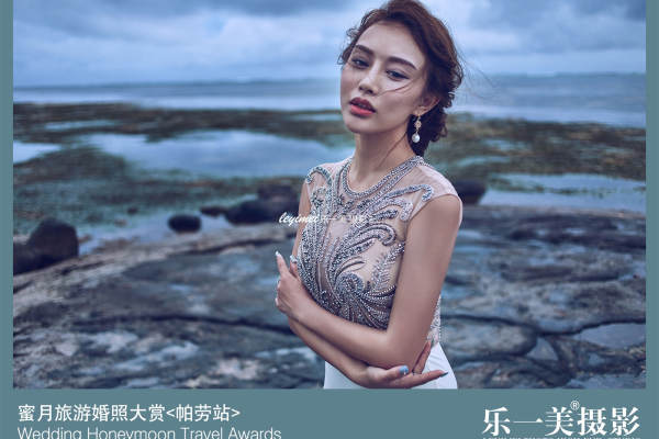乐一美婚纱摄影 STUDIO旅拍