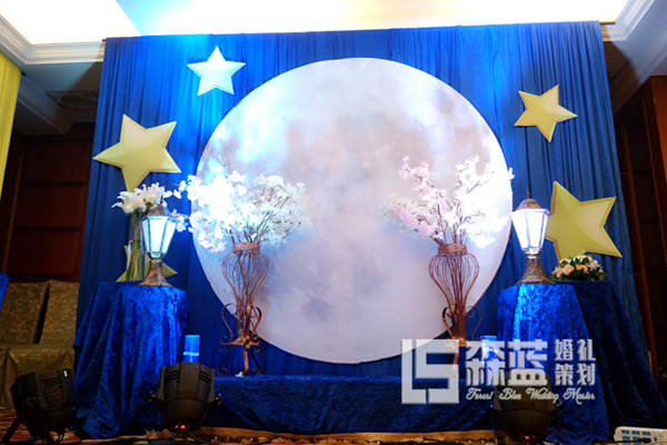 森蓝婚庆礼仪策划撞色案例