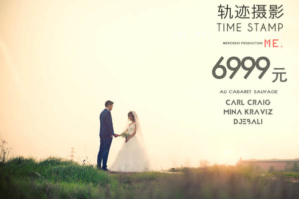 轨迹摄影轨迹内景案例