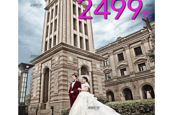 薇薇新娘国际婚纱摄影名店套系