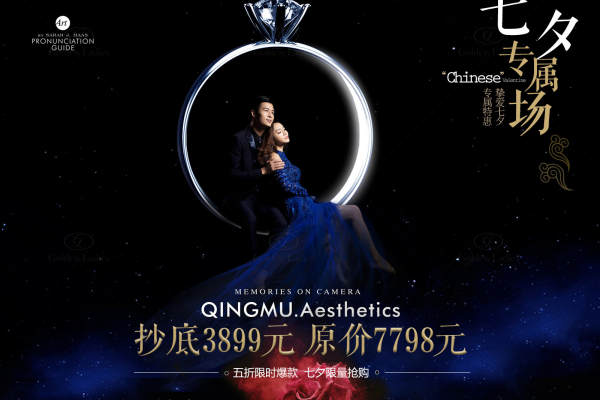 金夫人婚纱摄影山水案例