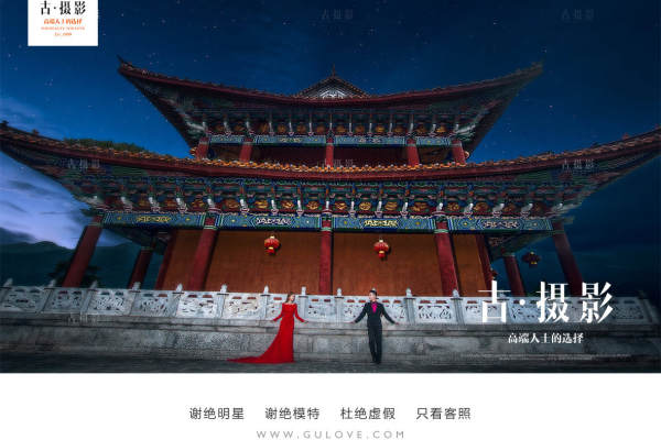古摄影城市地标案例