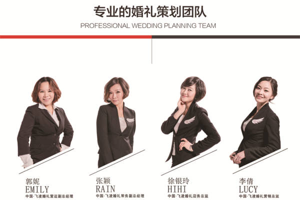 飞凌婚礼▏FeelingWedding韩式婚礼