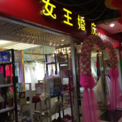 蜜丝新娘logo