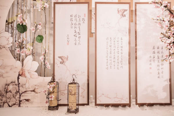 缘来婚礼策划套系