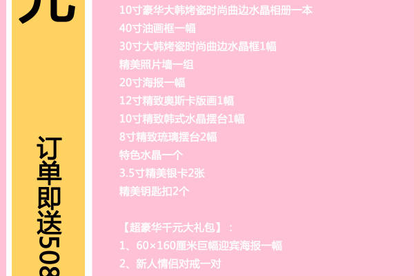 花生糖性感套系