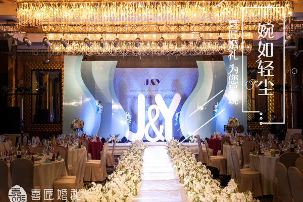 喜匠婚礼蓝案例