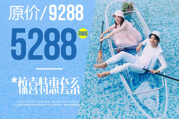 青禾蒙娜丽莎摄影小清新案例