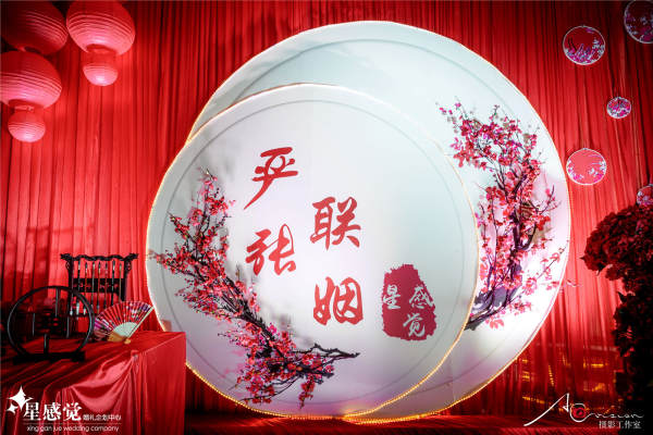 星感觉婚礼企划中心套系