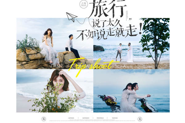 青摄影高端婚纱摄影套系