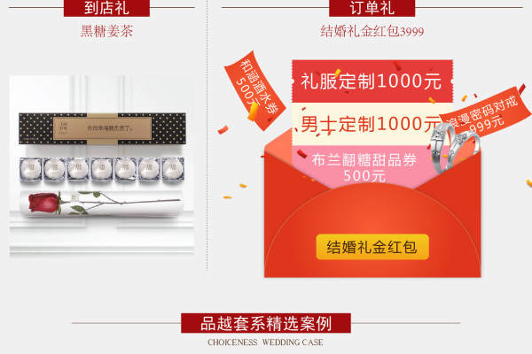 萝亚婚礼客片