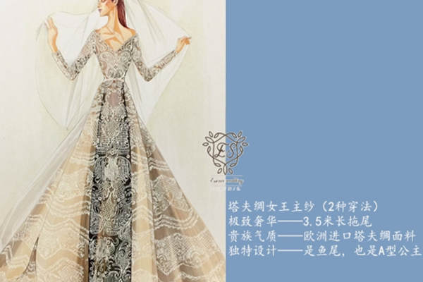 至简婚礼套系