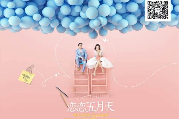 华世天诚婚纱摄影海景案例