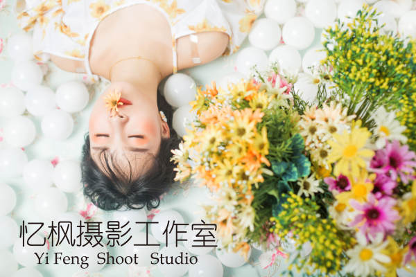 忆枫摄影工作室小清新案例