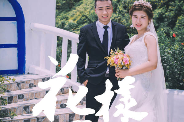 小清新套系