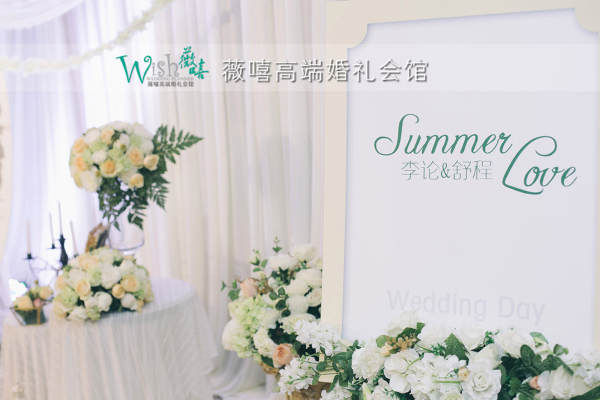 WISH白绿案例