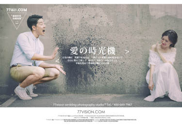 VISION小清新案例