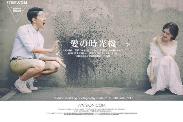 VISION小清新案例