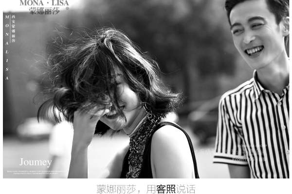 蒙娜丽莎个性案例