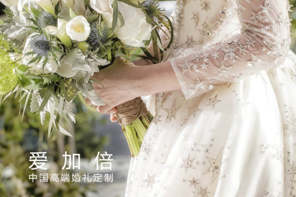 南京喜相逢婚礼客片