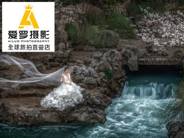 爱罗个性案例