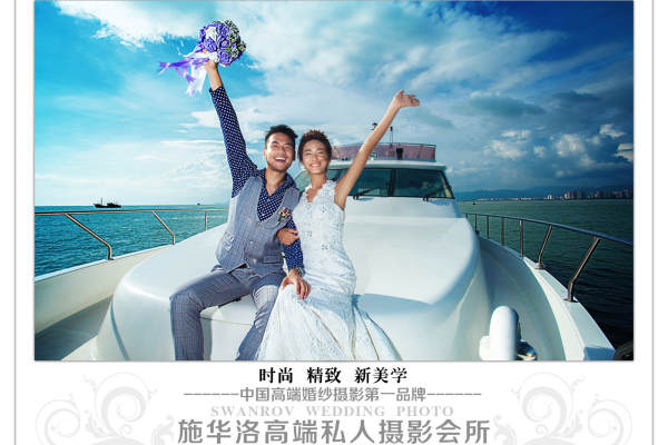施华洛高端摄影会所海景案例