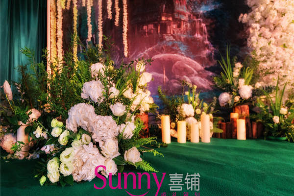 sunny喜铺婚礼策划特色客片