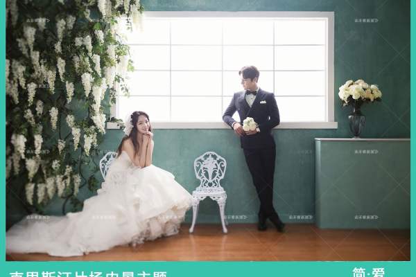 索菲雅新派婚纱摄影纪实案例
