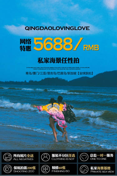 爱上爱韩式套系