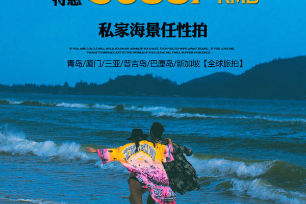 爱上爱韩式套系