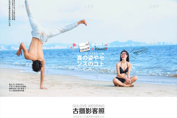 古摄影小清新案例