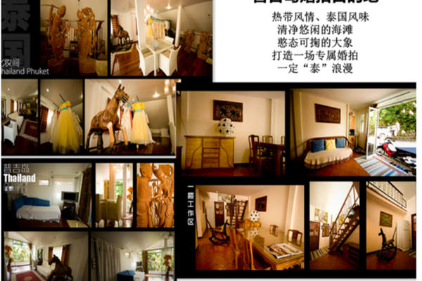 温江贝玉婚庆礼仪公司客片